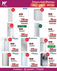 Page 7 in Last Unit Offers at YKA Electronics & Home Appliances Bahrain