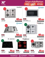 Page 3 in Last Unit Offers at YKA Electronics & Home Appliances Bahrain