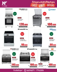 Page 5 in Last Unit Offers at YKA Electronics & Home Appliances Bahrain