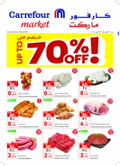 Page 1 in Sale at Carrefour Oman