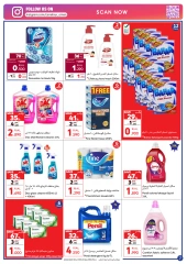 Page 7 in Discounts up to 70 percent at Carrefour Oman