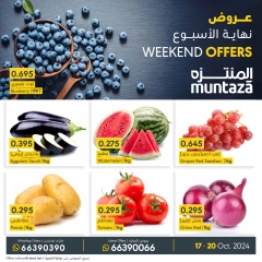 Page 1 in Weekend Deals at al muntazah supermarket Bahrain