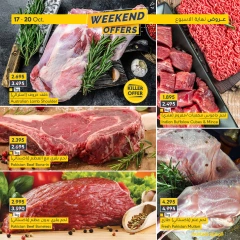 Page 2 in Weekend Deals at al muntazah supermarket Bahrain