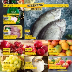 Page 3 in Weekend Deals at al muntazah supermarket Bahrain