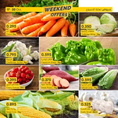 Page 4 in Weekend Deals at al muntazah supermarket Bahrain