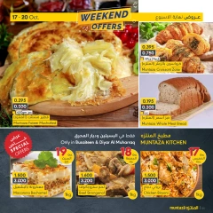 Page 5 in Weekend Deals at al muntazah supermarket Bahrain