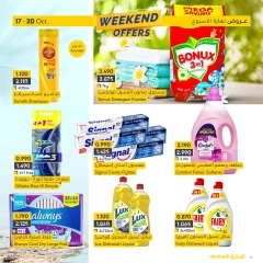 Page 9 in Weekend Deals at al muntazah supermarket Bahrain