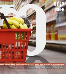 Página 1 en Ofertas de fin de semana en Mercado de Arafa Egipto