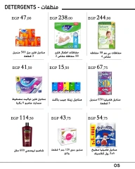 Página 7 en Ofertas de fin de semana en Mercado de Arafa Egipto