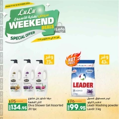 Página 1 en Ofertas de fin de semana en lulu Egipto