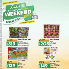 Página 3 en Ofertas de fin de semana en lulu Egipto