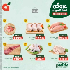 Page 3 in Weekend Deals at Panda Egypt