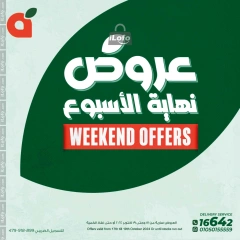 Page 1 in Weekend Deals at Panda Egypt