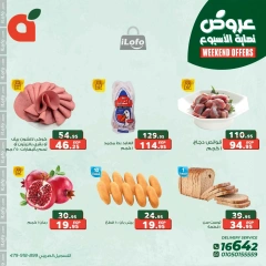 Page 2 in Weekend Deals at Panda Egypt