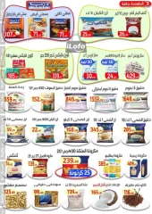 Page 4 in Saving Offers at Ehab Elprince Egypt