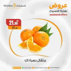 Página 6 en Ofertas de fin de semana en Hipermercado Al Sultan Egipto