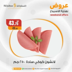 Página 3 en Ofertas de fin de semana en Hipermercado Al Sultan Egipto