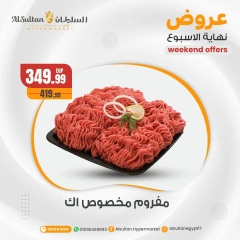 Página 11 en Ofertas de fin de semana en Hipermercado Al Sultan Egipto