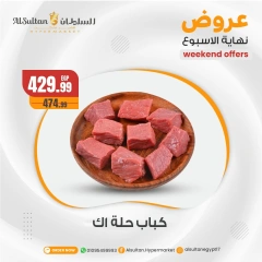 Página 10 en Ofertas de fin de semana en Hipermercado Al Sultan Egipto