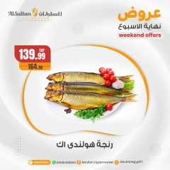 Página 12 en Ofertas de fin de semana en Hipermercado Al Sultan Egipto