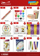 Page 76 in October Sale at Al Morshedy Egypt