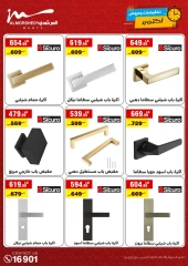 Page 26 in October Sale at Al Morshedy Egypt