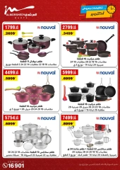 Page 9 in October Sale at Al Morshedy Egypt