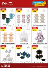 Page 16 in October Sale at Al Morshedy Egypt