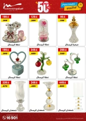 Page 46 in October Sale at Al Morshedy Egypt