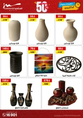 Page 47 in October Sale at Al Morshedy Egypt