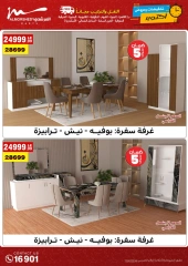 Page 35 in October Sale at Al Morshedy Egypt