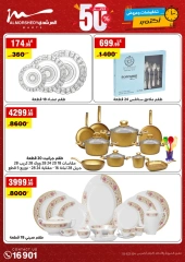 Page 2 in October Sale at Al Morshedy Egypt