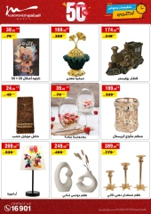 Page 45 in October Sale at Al Morshedy Egypt