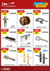 Page 27 in October Sale at Al Morshedy Egypt