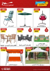 Page 38 in October Sale at Al Morshedy Egypt