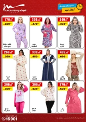 Page 55 in October Sale at Al Morshedy Egypt