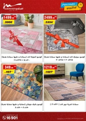 Page 41 in October Sale at Al Morshedy Egypt