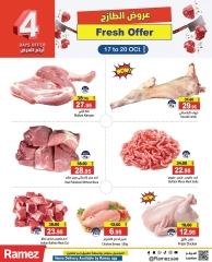 Page 5 in Fresh Deals at Ramez Markets UAE