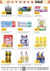 Page 15 in October Sale at Trolleys supermarket UAE