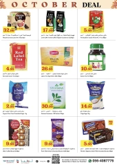 Page 4 in October Sale at Trolleys supermarket UAE