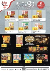 Page 12 in October Sale at Trolleys supermarket UAE