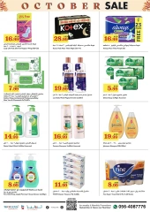 Page 14 in October Sale at Trolleys supermarket UAE