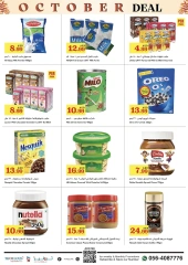 Page 3 in October Sale at Trolleys supermarket UAE