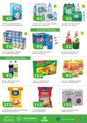 Página 6 en ahorros de octubre en supermercado Istanbul Emiratos Árabes Unidos