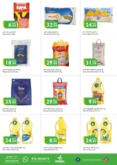 Página 7 en ahorros de octubre en supermercado Istanbul Emiratos Árabes Unidos