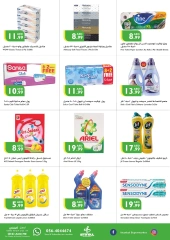 Página 15 en ahorros de octubre en supermercado Istanbul Emiratos Árabes Unidos