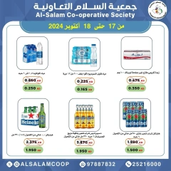 Page 6 dans Offres du marché central chez Coopérative Al Salam Koweït