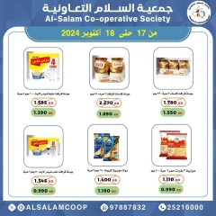 Page 2 dans Offres du marché central chez Coopérative Al Salam Koweït