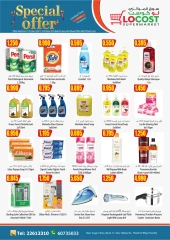 Page 3 dans Promotions spéciales chez Locost Koweït