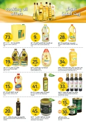 Page 23 dans Offres de produits frais chez Marchés de l'Aljazera Arabie Saoudite